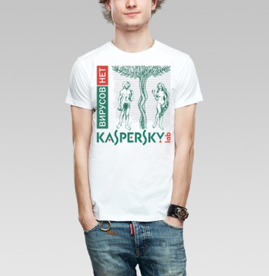 Символика первородного греха в стиле Kaspersky, Футболка мужская Base белая