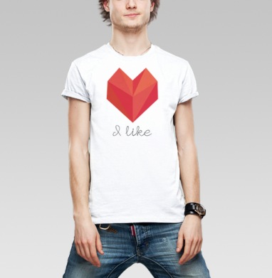 Геометрическое сердце с надписью I like – стиль и эмоции - Sabbers Secret Shop
