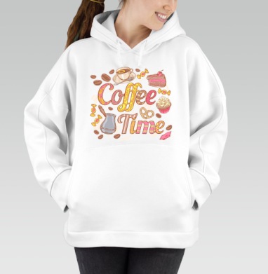 Coffee Time / Время кофе, Толстовка / Женская/ Оверсайз / Начес / Белая / C принтом