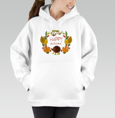 Happy Happy Autumn / Самая счастливая осень, Толстовка / Женская/ Оверсайз / Начес / Белая / C принтом