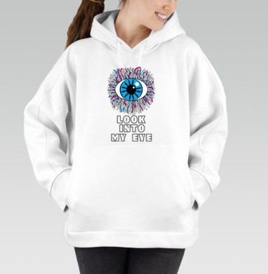 Циклопический гипнотический глаз с ворсинками / LOOK INTO MY EYE, Толстовка / Женская/ Оверсайз / Начес / Белая / C принтом