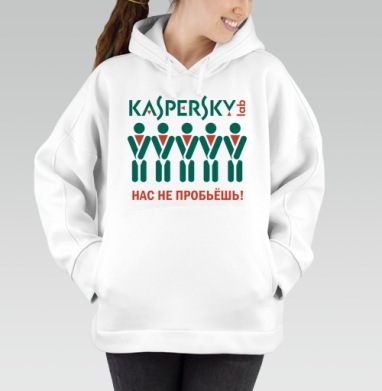 Символ защиты Kaspersky Lab – плакат единства и силы, Толстовка / Женская/ Оверсайз / Начес / Белая / C принтом