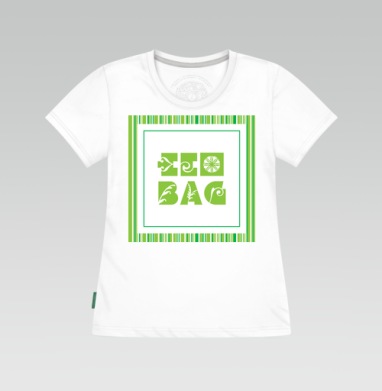 Eco bag  / Эко-сумка, Футболка женская белая 180гр