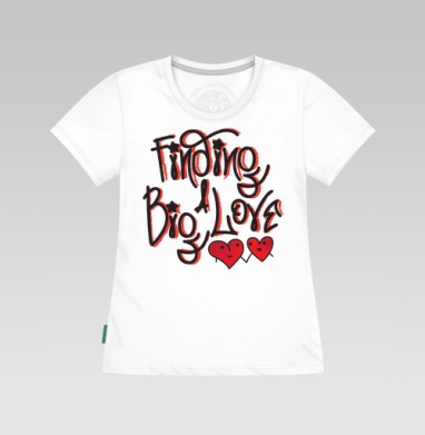 Поиск Большой Любви Finding a Big Love, Футболка женская белая 180гр