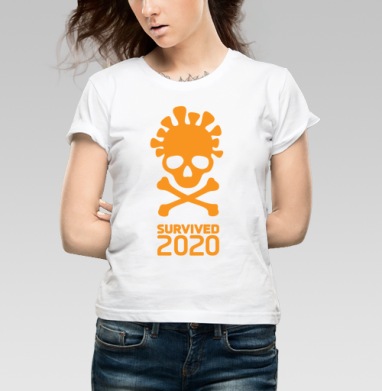 Выжил в 2020 году символ опасности 2020, Футболка женская белая 180гр
