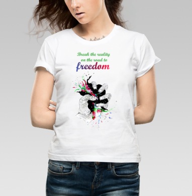 BREAK THE REALITY ON THE ROAD TO FREEDOM / Ломай реальность на пути к свободе, Футболка женская белая 180гр