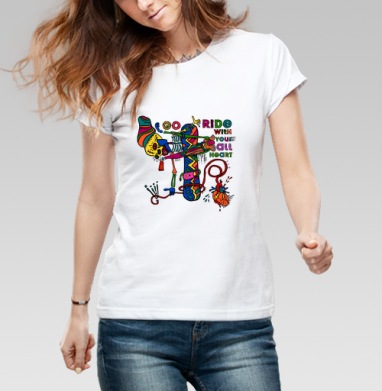 Skate Skeleton With Board / Скелет скейт сливается с сердцем WITH YOUR ALL HEART, Футболка женская белая 180гр
