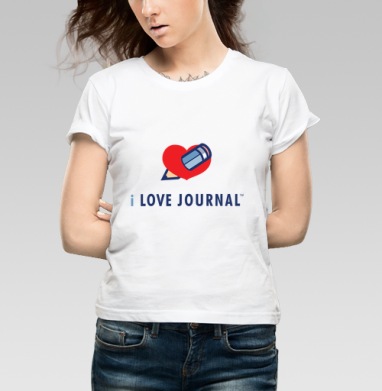Символ страсти к творчеству карандаш пронзает сердце i LOVE JOURNAL - Магазин футболок dimga - Дизайнерские принты