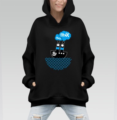 Маленький черный пароход плавание по синим волнам ПЫХ ПЫХ - Hoodie Mono, черная, оверсайз, утепленная, страница 7
