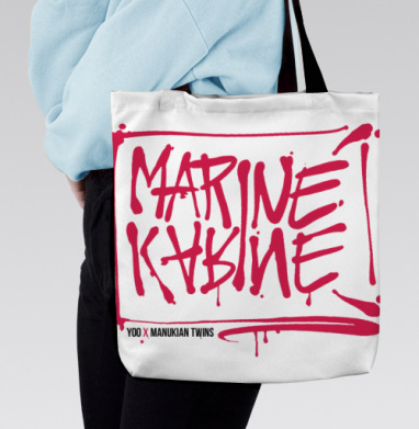 MT Marine Karine / МТ Марин Карин, Сумка с ручкой и внутренним карманом на молнии
