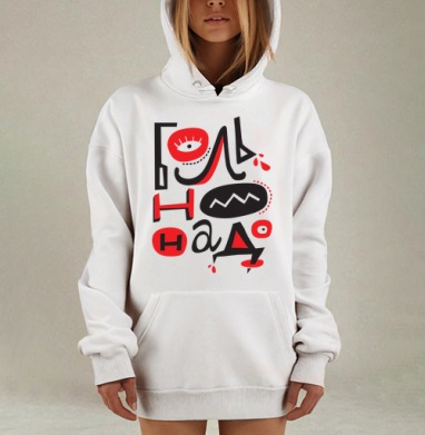 Символическая экспрессивная красная шрифтовая надпись больная, Hoodie Mjhigh Dig, оверсайз, утепленная