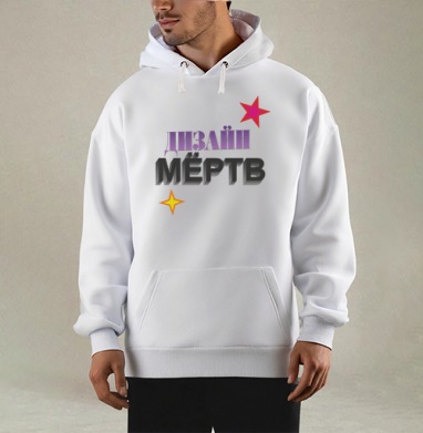 ДЫЗАЙН МЁРТВ – смелое граффити с 3D эффектом, Толстовка Mjhigh, утепленная