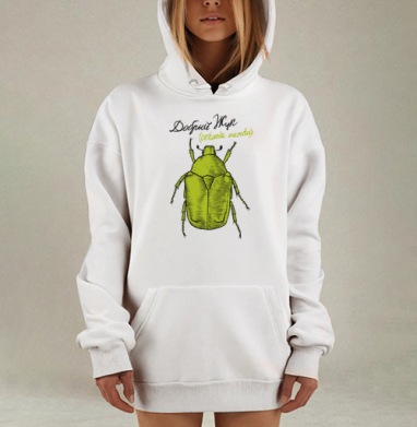 ДОБРЫЙ ЖУК, Hoodie Mjhigh Dig, оверсайз, утепленная