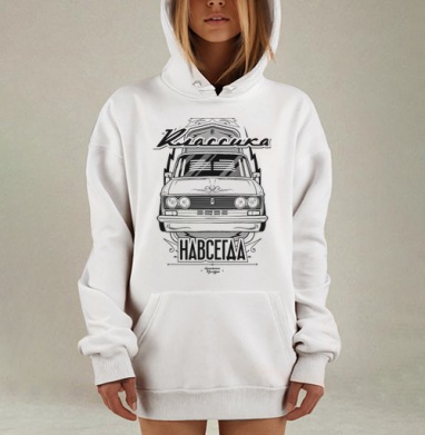 Футболка «Классика Навсегда» с Lada ВАЗ-2106, Hoodie Mjhigh Dig, оверсайз, утепленная