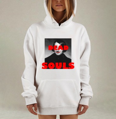 Dead Souls / Мертвые души ироничный поп арт портрет писателя Гоголь, Hoodie Mjhigh Dig, оверсайз, утепленная