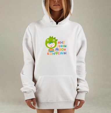 Детский костюм динозавра с надписью «МНЕ НУЖНЫ ТВОИ КОНФЕТЫ», Hoodie Mjhigh Dig, оверсайз, утепленная