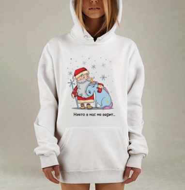 Никто в нас не верит, Hoodie Mjhigh Dig, оверсайз, утепленная