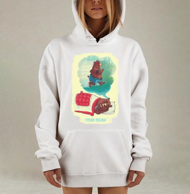 Утренние пробежки – милый спящий медведь, Hoodie Mjhigh Dig, оверсайз, утепленная