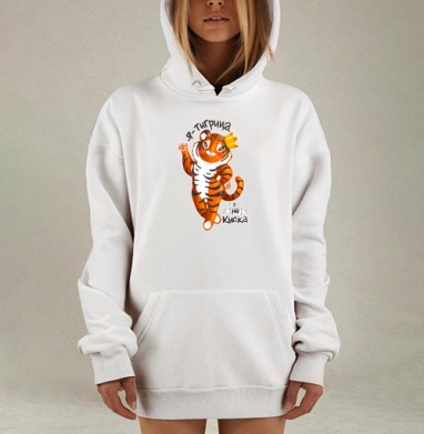 Стилизованный тигрёнок с короной – уверенность и сила, Hoodie Mjhigh Dig, оверсайз, утепленная
