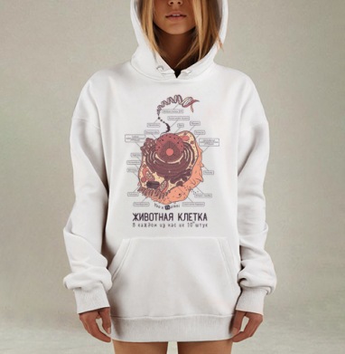Животная клетка в ретро, Hoodie Mjhigh Dig, оверсайз, утепленная