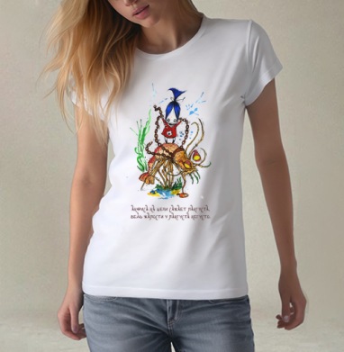 Blue Haired Girl Riding a Lobster/Девочка с синими волосами ждет лангуста негусто, Футболка женская белая 180гр