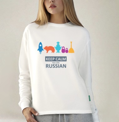 Минималистичный постер Keep Calm You Are Russian, Футболка лонгслив женская белая
