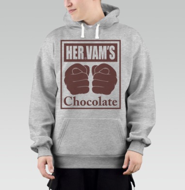 Сила кулаков мощность шоколада HERVAMS Chocolate, Толстовка Mjhigh–Mel, утепленная