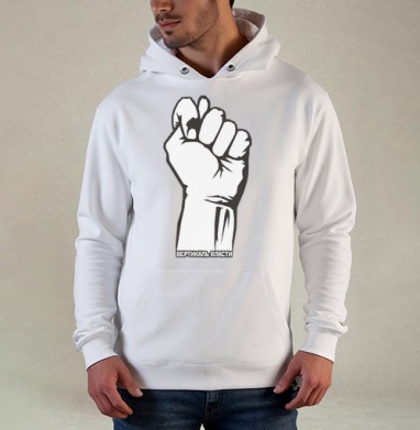 Raised Fist / Поднятый кулак символ сопротивления и вертикаль власти плакат, Толстовка белая Regular, утепленная