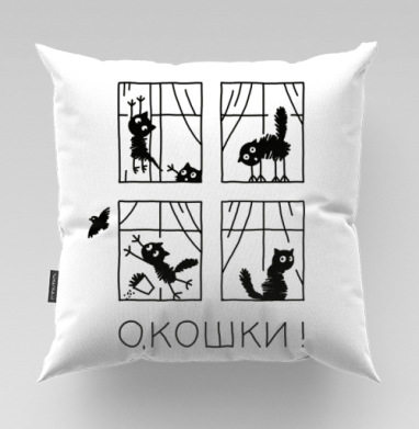 Веселая карикатура «О, Кошки!» в черно-белом стиле, Подушка велюр плюшевая 45х45