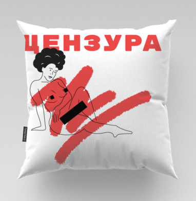 Девушка с красной цензурой на сером фоне, Подушка велюр плюшевая 45х45