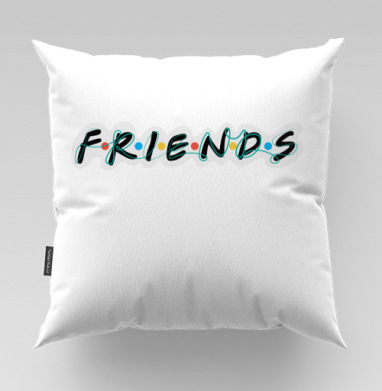 Дружба и единение надпись Friends Друзья, Подушка велюр плюшевая 45х45