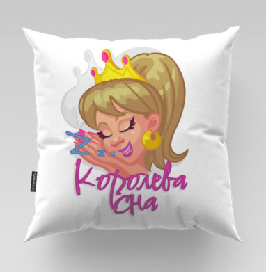 Мультяшная спящая девушка королева сна - AnnaRuz, Подушки