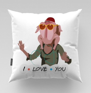 Комичный человек с индейкой на голове на фоне I LOVE YOU - Магазинчик ProkoffArt, Подушки