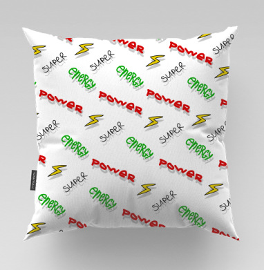 Энергичный принт с мотивационными словами SUPER POWER ENERGY - Магазин футболок crazycolors, Подушки