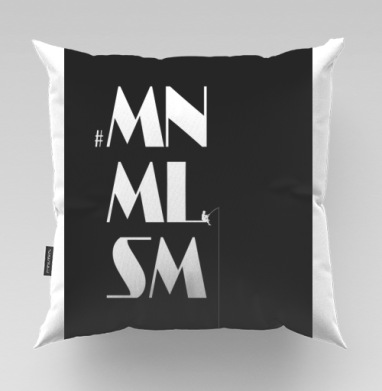 Minimalism рыбалка человек удочка с удочкой - Магазинчик ProkoffArt, Подушки