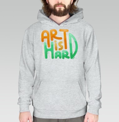 ART is HARD – яркий мотивирующий постер - Магазин футболок 18 Добрых Лис