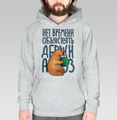 Милый медведь с арбузом – летняя иллюстрация, Толстовка меланж Regular