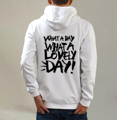 Энергичный постер с фразой 'WHAT A LOVELY DAY!', Толстовка на молнии, печать на спине. муж. белая v3 320гр
