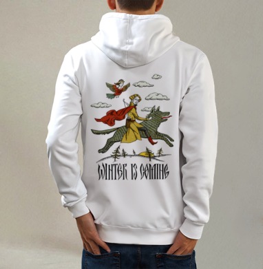 Винтер из коминг, Толстовка на молнии, печать на спине. муж. белая v3 320гр