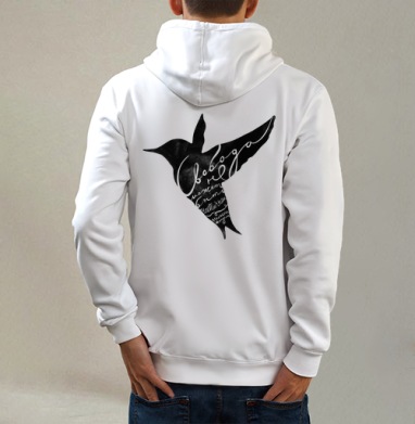 Freedom bird, Толстовка на молнии, печать на спине. муж. белая v3 320гр