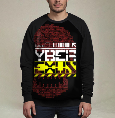 Cyber Security Защита Информации Виртуальном Пространстве, Свитшот мужской 3D / хлопок