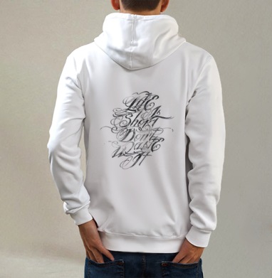 Life Is Short, Толстовка на молнии, печать на спине. муж. белая v3 320гр