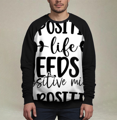 Positive Life Needs Positive Mind Позитивная Жизнь Требует Позитивного Разума, Свитшот мужской 3D / хлопок