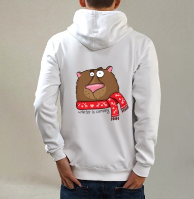 Winter is coming, Толстовка на молнии, печать на спине. муж. белая v3 320гр