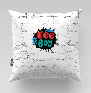 Eee Boy. Play. / Иии Мальчик. Играй., Подушка велюр плюшевая 45х45