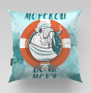 Морж в морском стиле с капитанской шапкой - Магазин футболок SonyaShum, Подушки