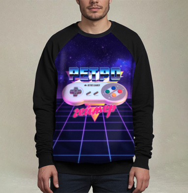 Ретрогеймер, Свитшот мужской 3D / хлопок