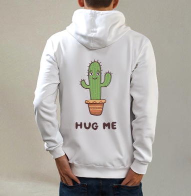 Зелёный улыбающийся кактус просит обниматься Hug Me, Толстовка на молнии, печать на спине. муж. белая v3 320гр
