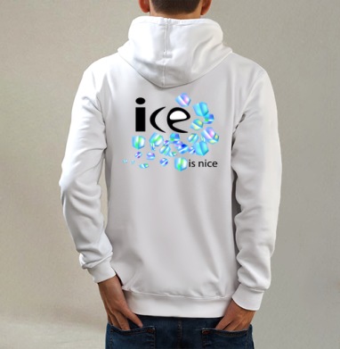 Лёд Свежесть Холодная Весёлая Надпись ice is nice, Толстовка на молнии, печать на спине. муж. белая v3 320гр