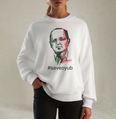Save Oyub colour / Сохраним цвет Оюба - Мир. Прогресс. Права человека. Футболки.